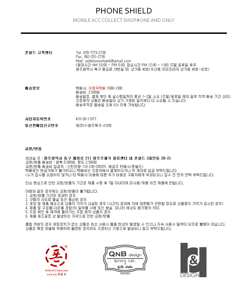 IPhone X Case Glass Super Light Shock Absorber Rel