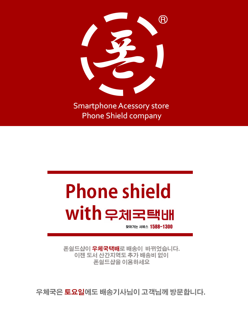 IPhone X Case Glass Super Light Shock Absorber Rel