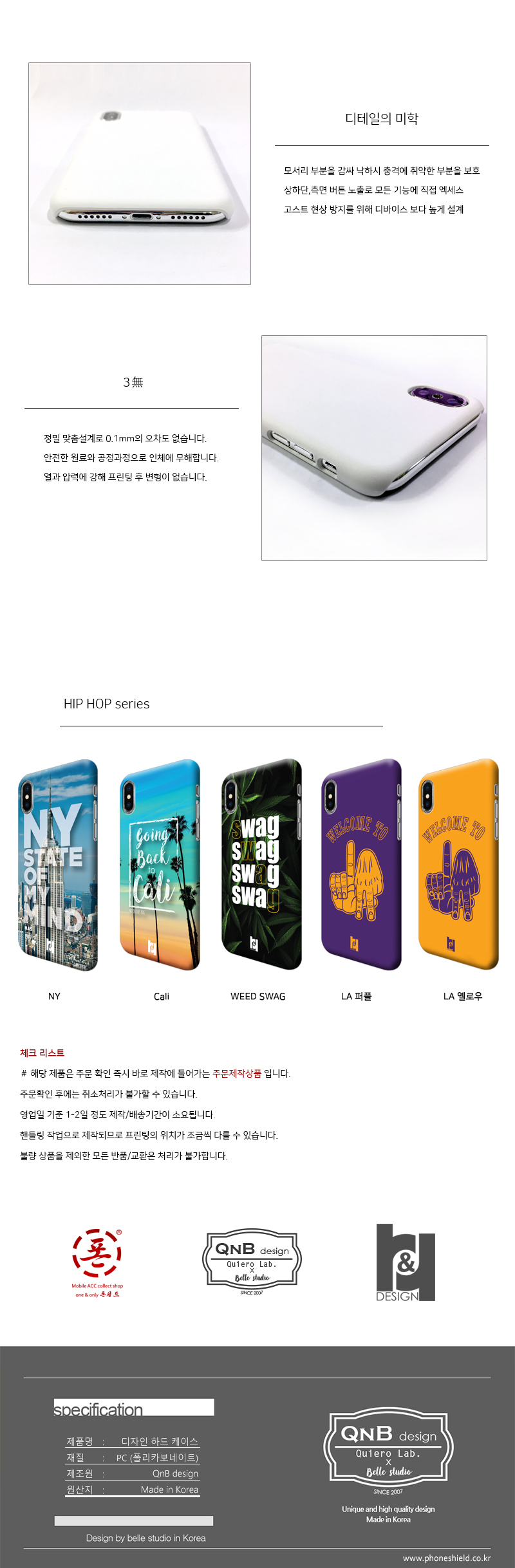 IPhone X Case LA Yellow Hip-hop Hard slim design m