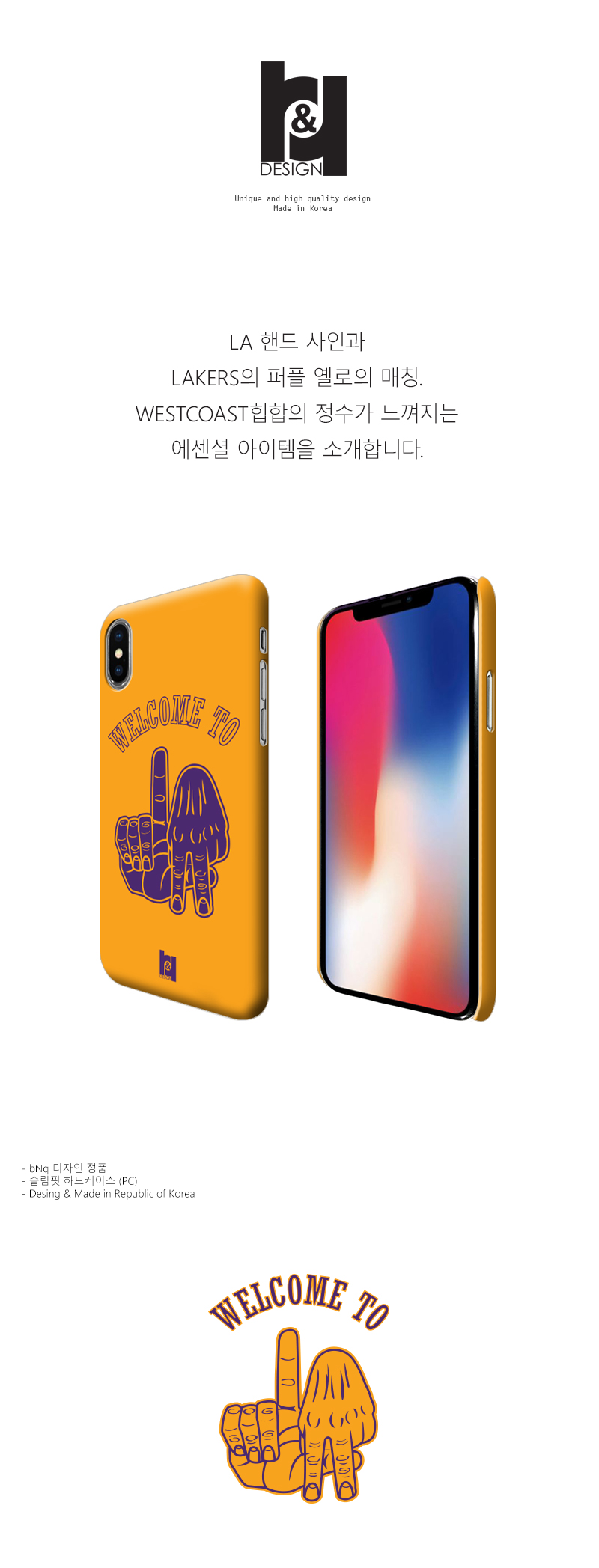 IPhone X Case LA Yellow Hip-hop Hard slim design m