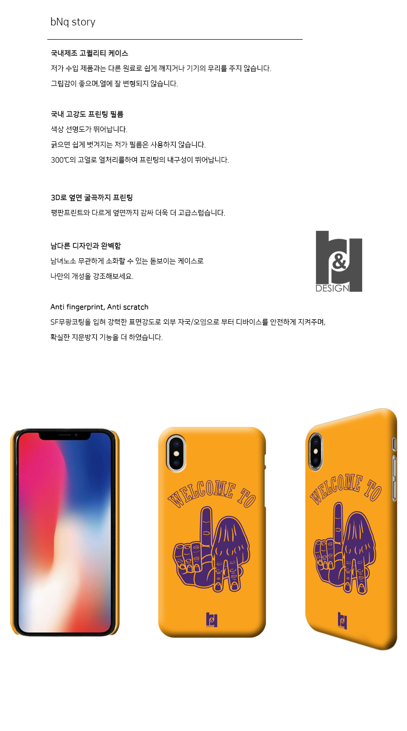 IPhone X Case LA Yellow Hip-hop Hard slim design m