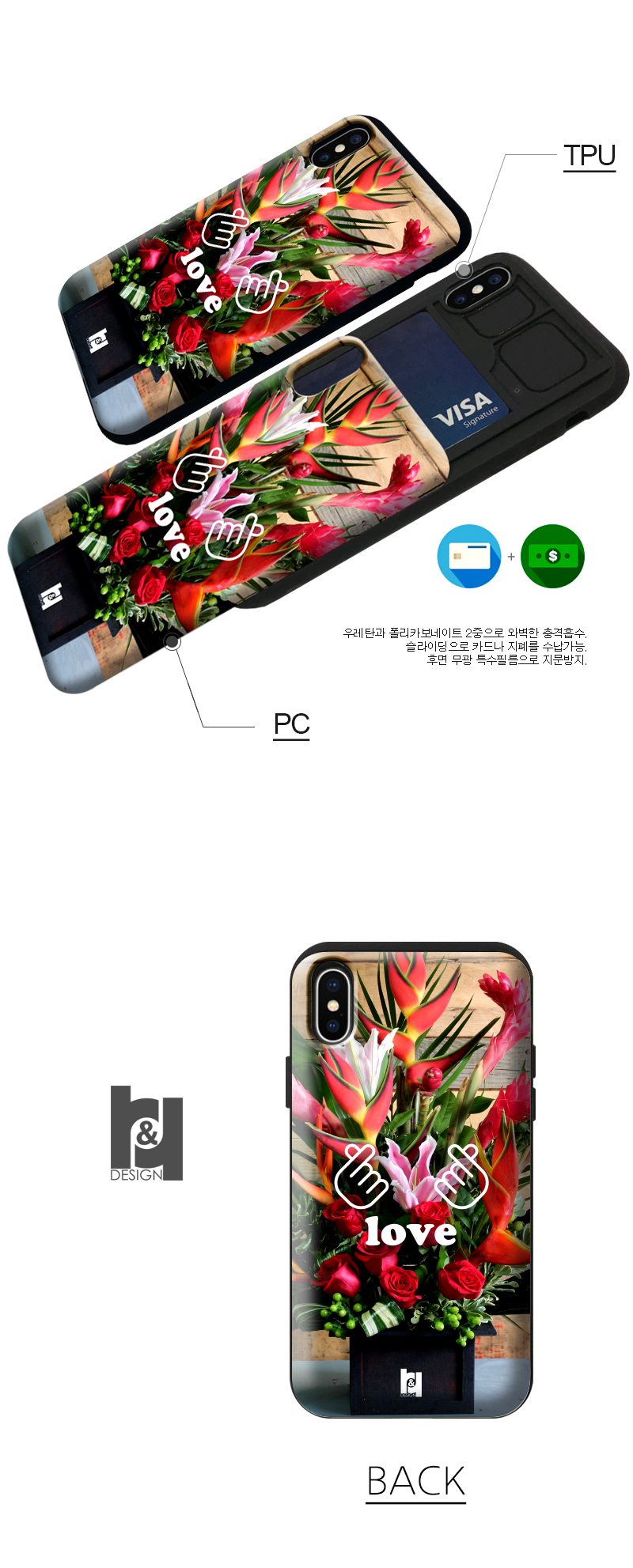 IPhone X Case Couple Shock Absorber Made Love Flow