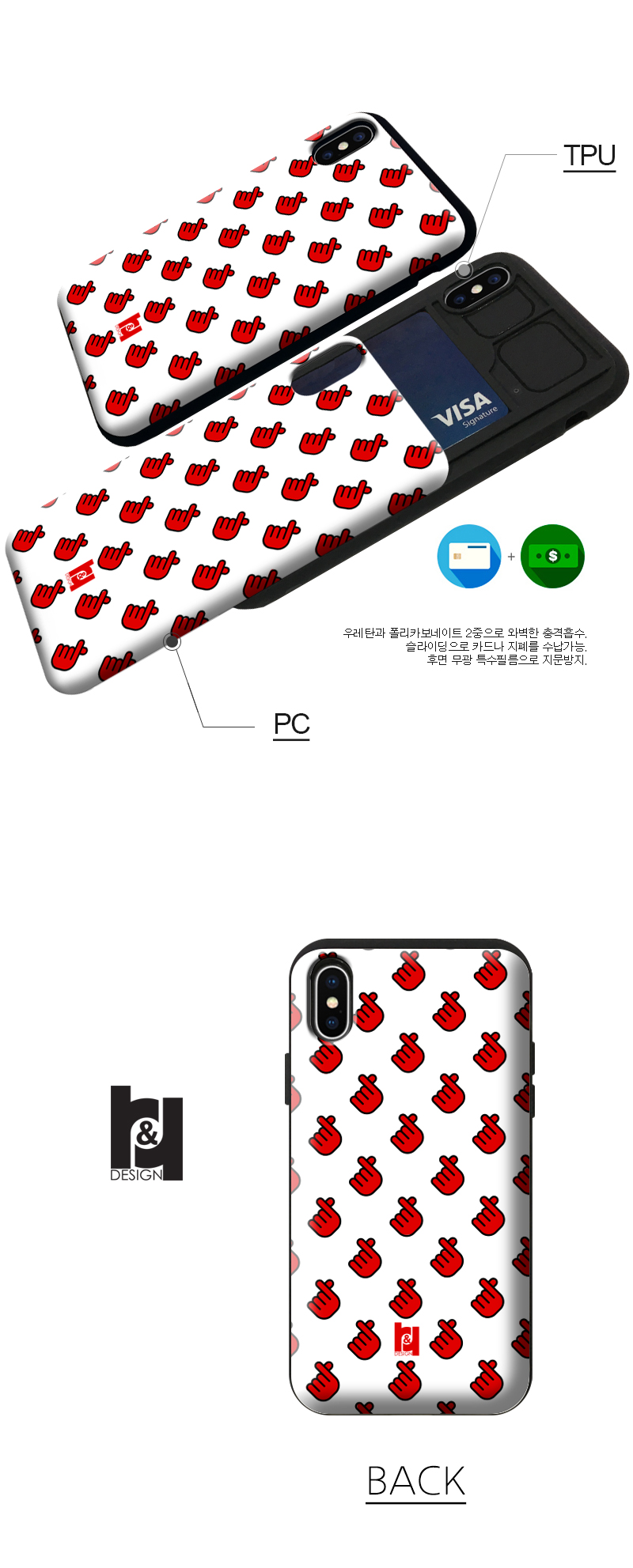 IPhone X Case Couple Card Shock Absorber Made Love