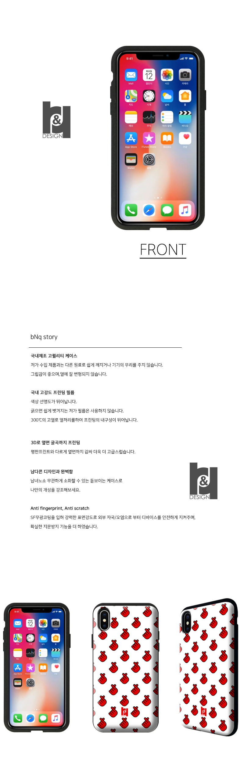 IPhone X Case Couple Card Shock Absorber Made Love