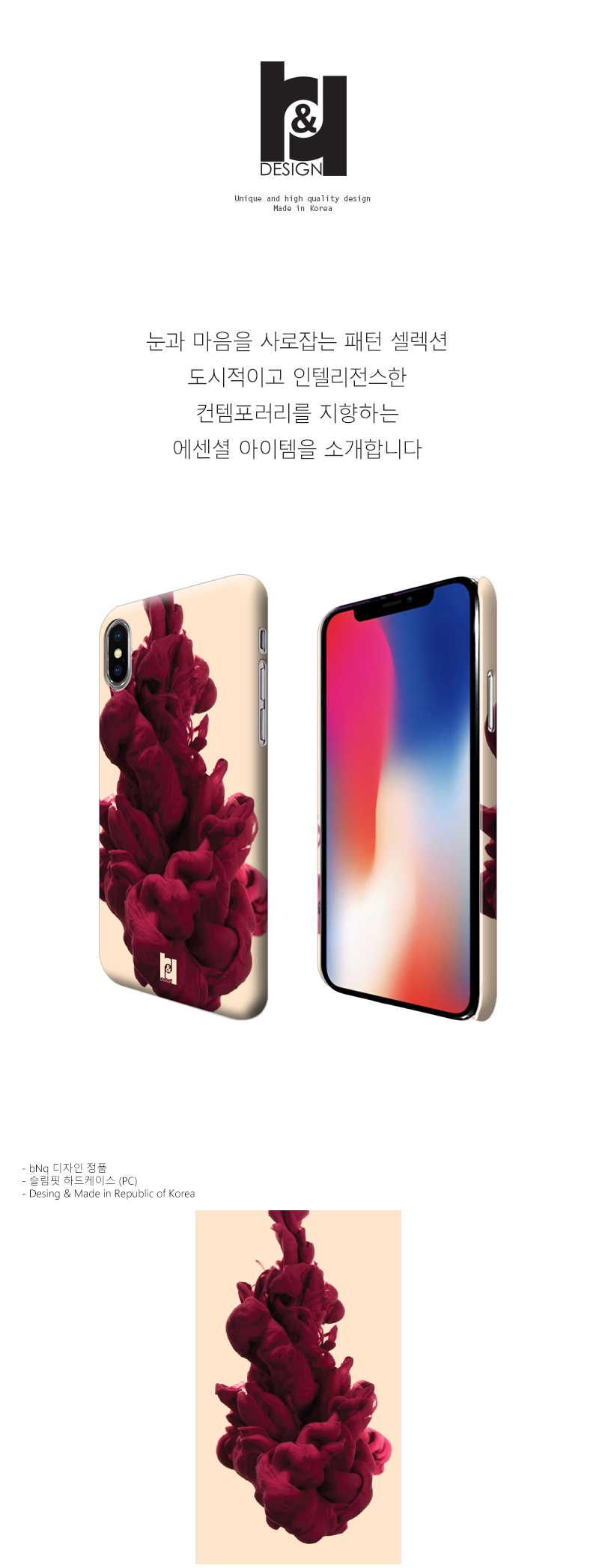 IPhone X Case Red Smoke Hard slim fit production d