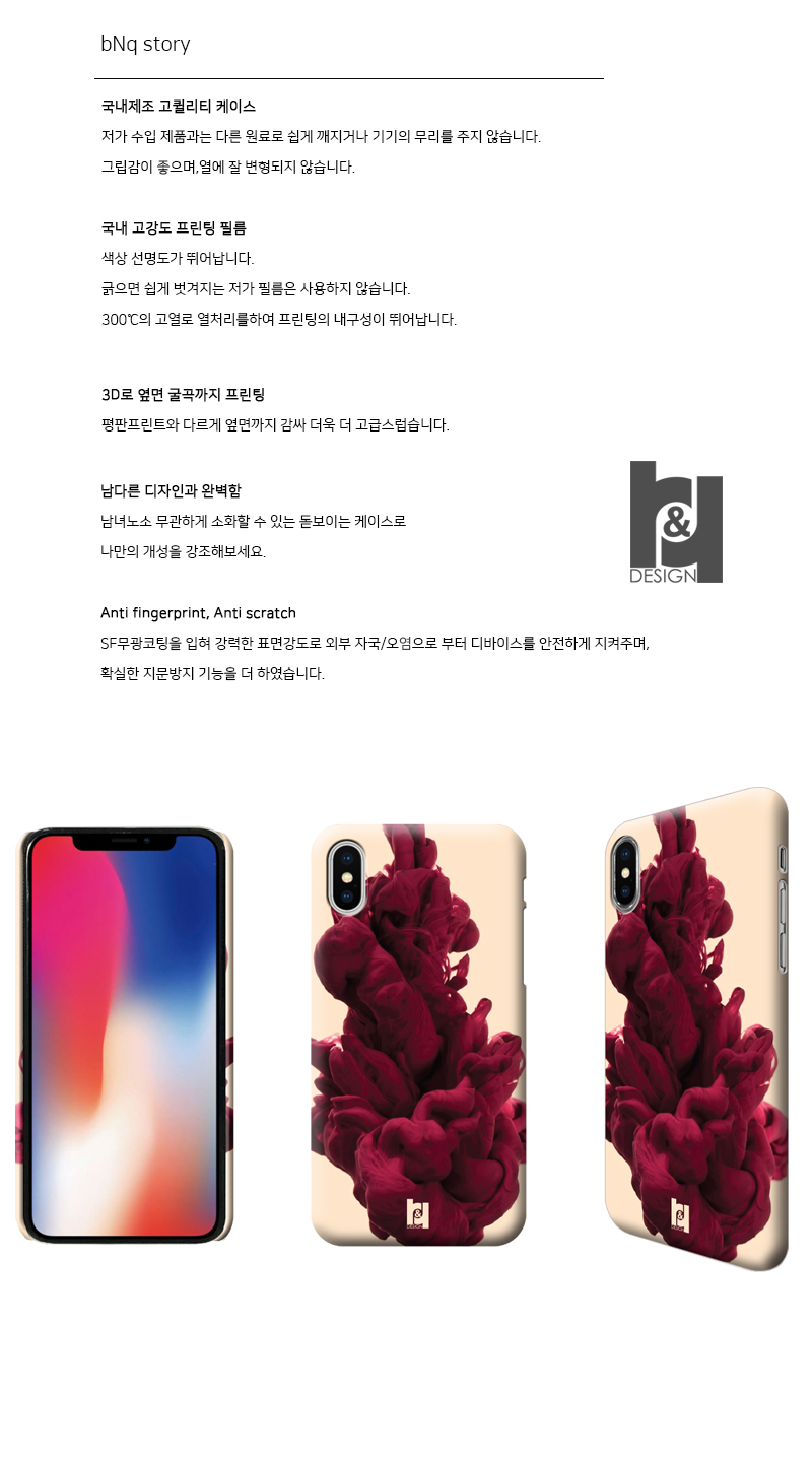 IPhone X Case Red Smoke Hard slim fit production d