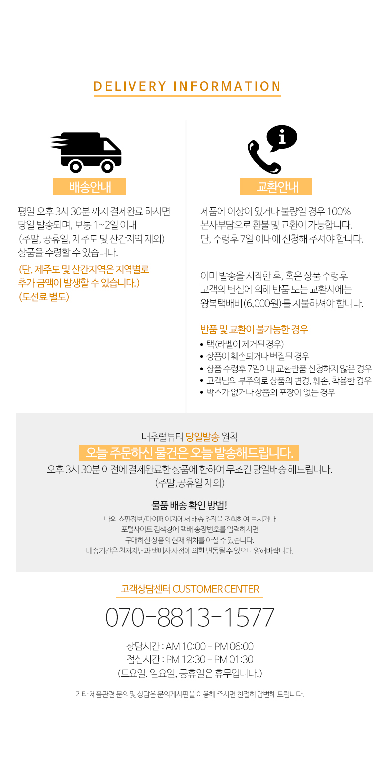 New Medifil Tree Silk Neck Cream Neck Wrinkle Whit