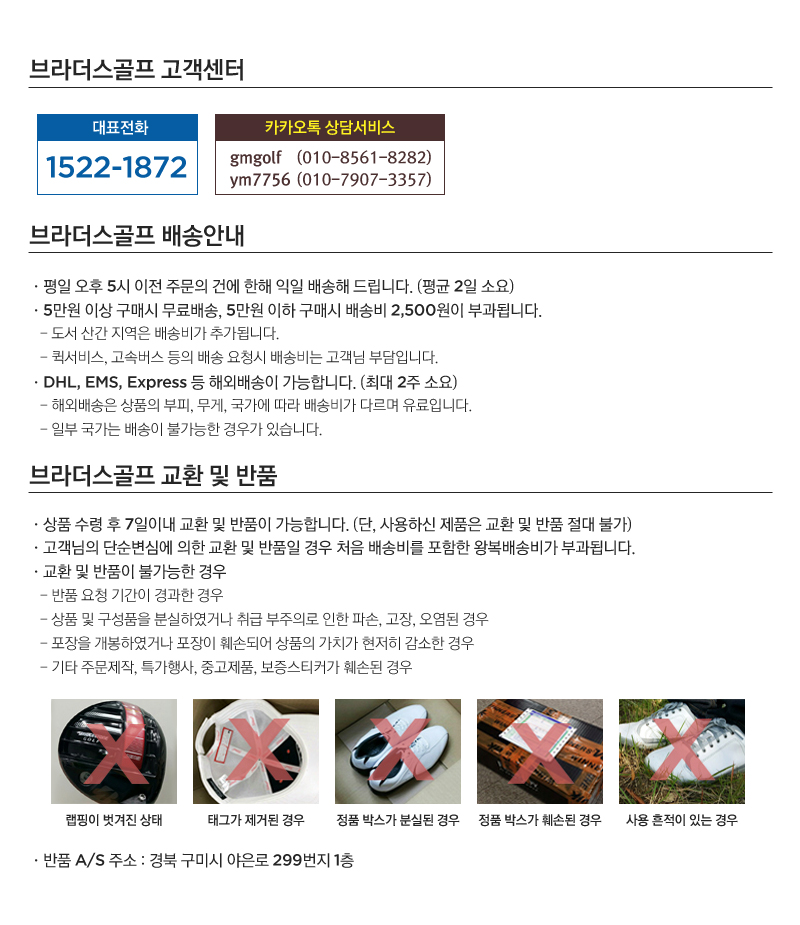 Golf mask H5 type outdoor outdoor uv cut UV ultrav