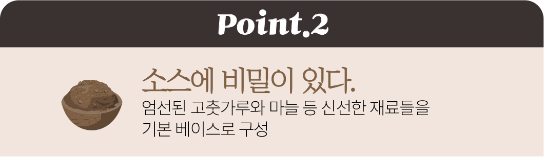 [벌크](비가열)오돌뼈300g