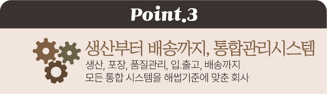 [벌크](비가열)오돌뼈300g