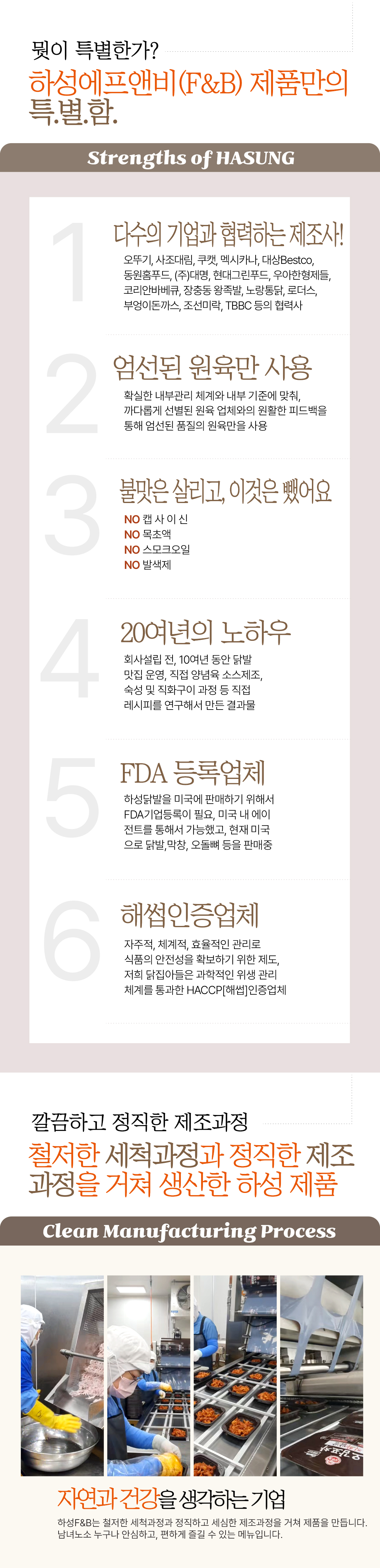 [벌크]직화오돌뼈230g