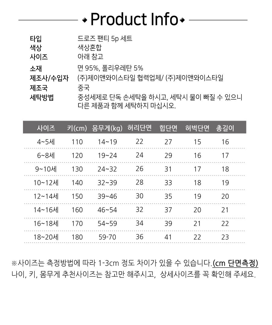 상품 상세 이미지입니다.