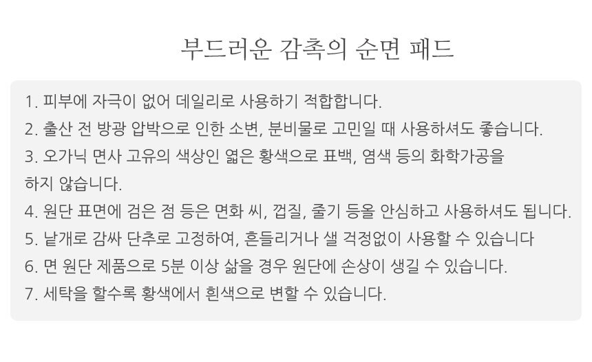상품 상세 이미지입니다.