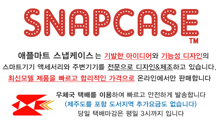 NEW iPad Cases Snap Case 2017 New iPad 9.7 Smart C