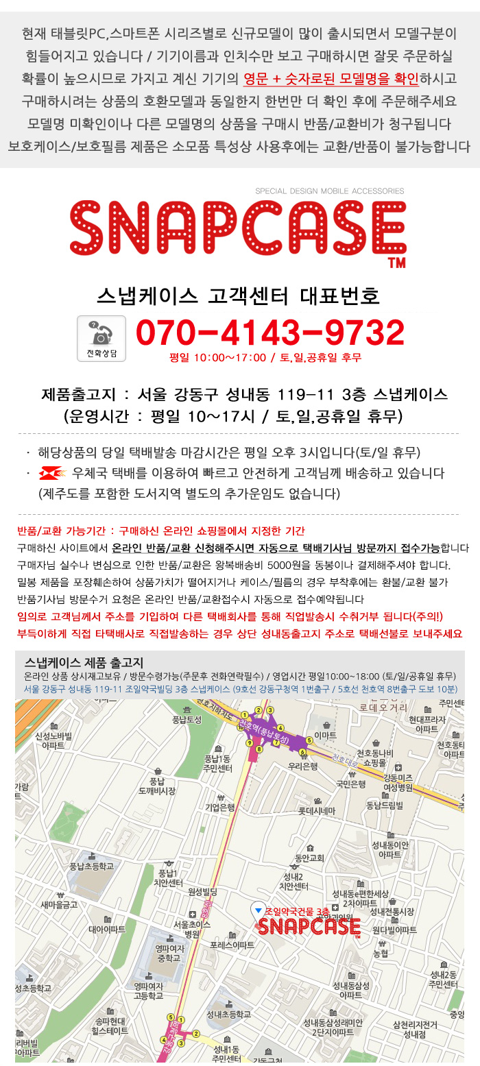 NEW iPad Cases Snap Case 2017 New iPad 9.7 Smart C