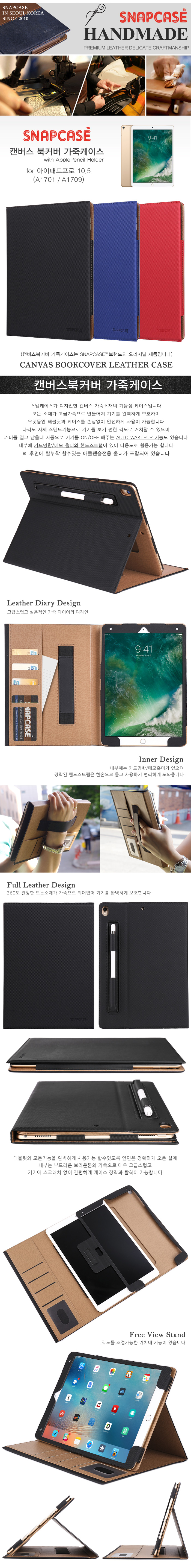 NEW iPad Cases SNAPCASE iPad Pro 10.5 Canvas Book 