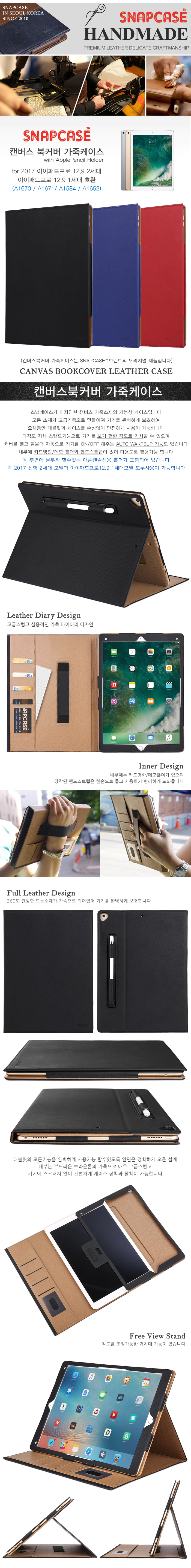 NEW iPad Cases Snap Case 2017 iPad Pro 12.9 Canvas