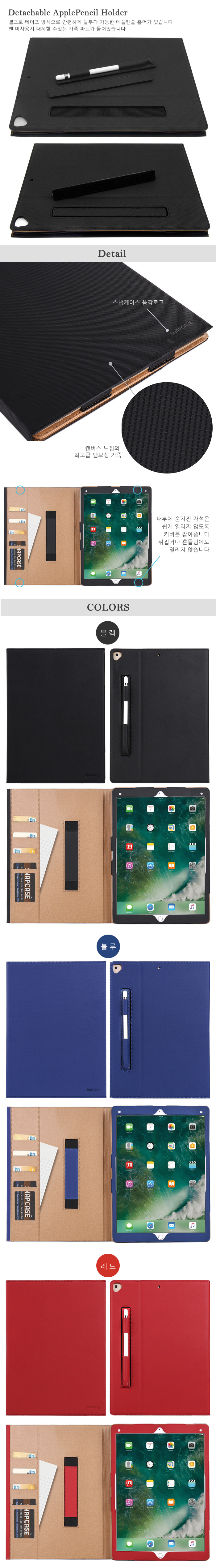 NEW iPad Cases Snap Case 2017 iPad Pro 12.9 Canvas