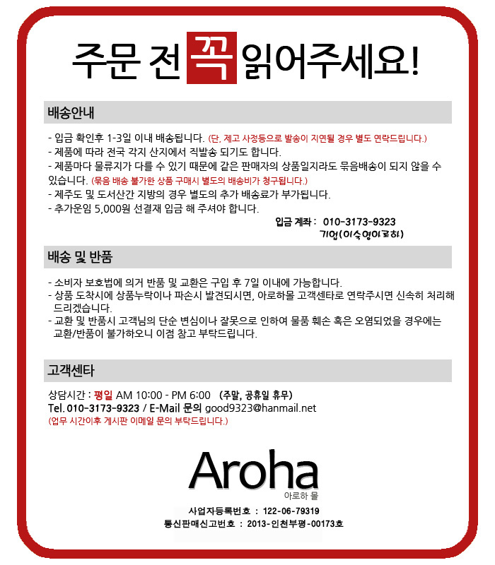 NEW COOL BREATHABLE ARM 3M MIPAN Aqua X 2000