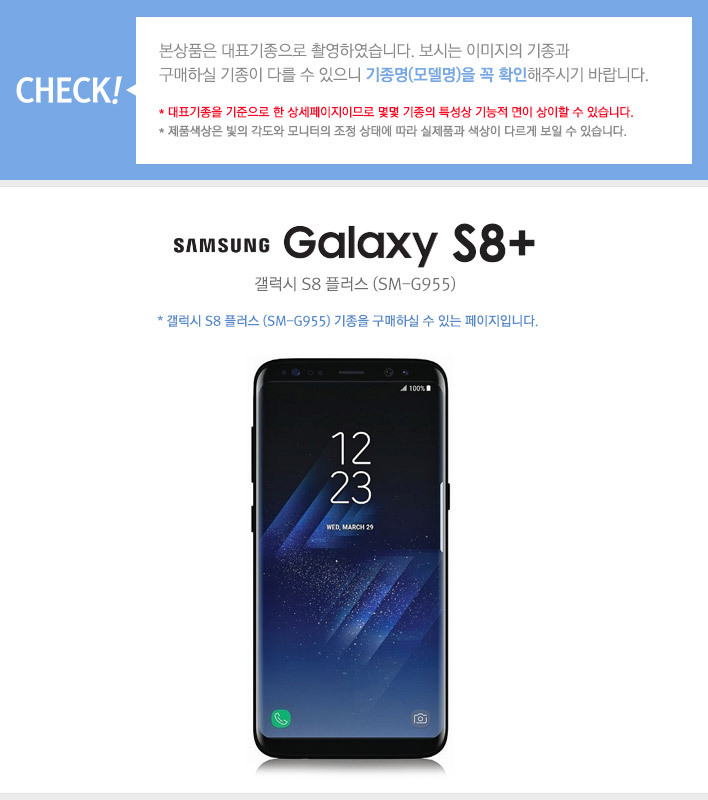 New Galaxy S8 Plus SM-G955 Leather Flip Case