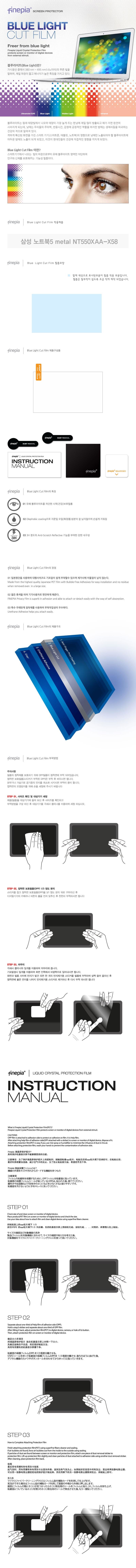 %EC%82%BC%EC%84%B1%20%EB%85%B8%ED%8A%B8%EB%B6%815%20metal%20NT550XAA-X58_blu.jpg
