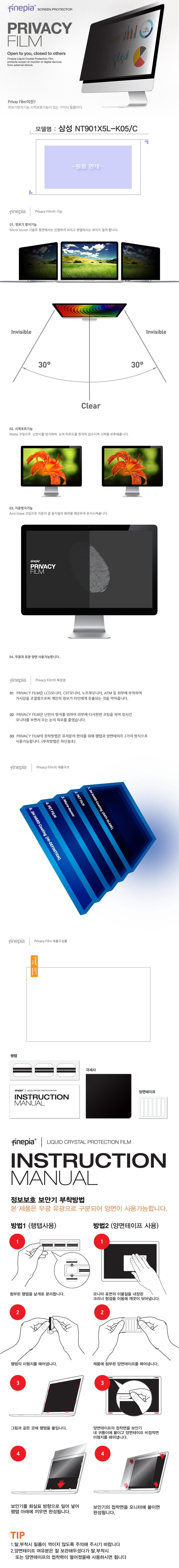 NT901X5L-K05C_p.jpg