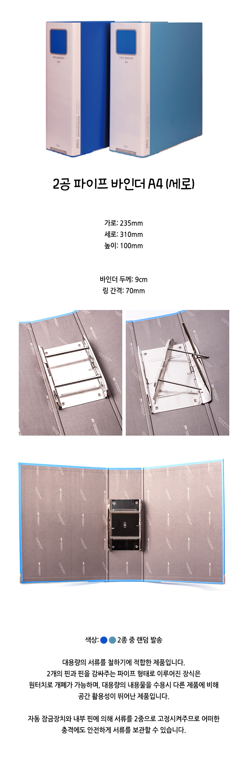 2binder-70tf.jpg