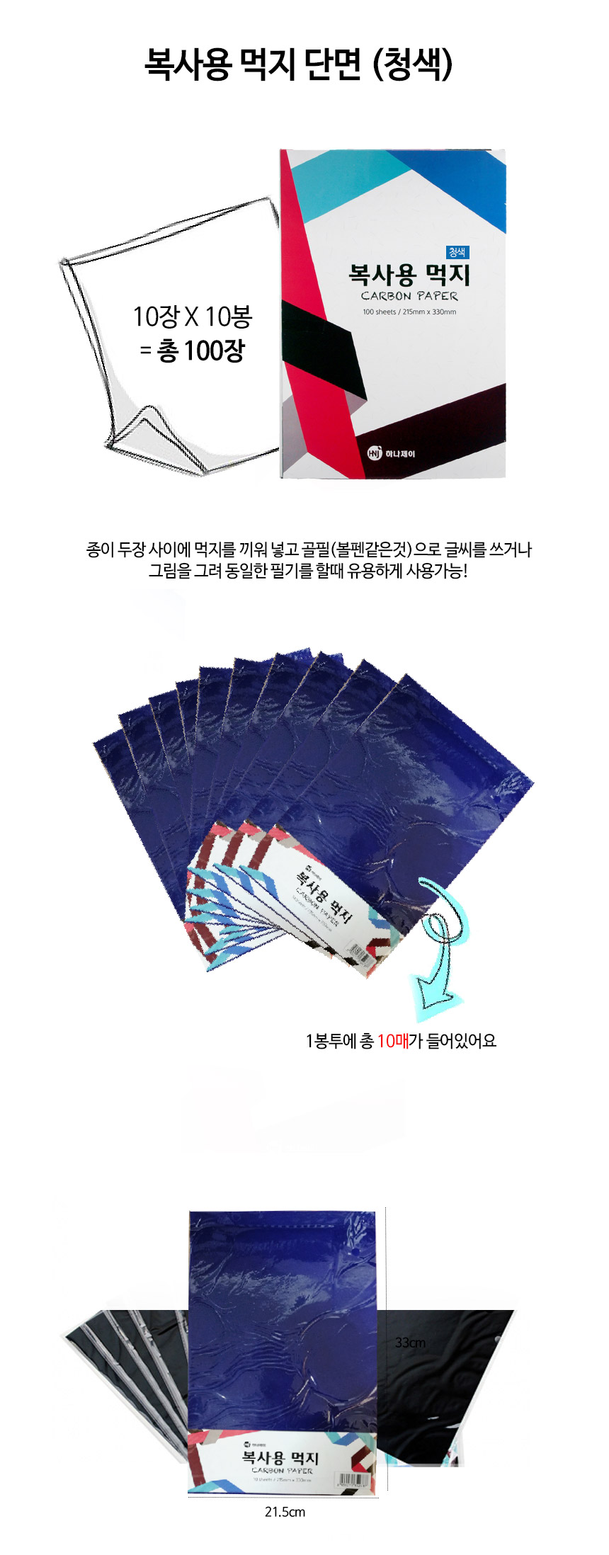 blue_paper.jpg