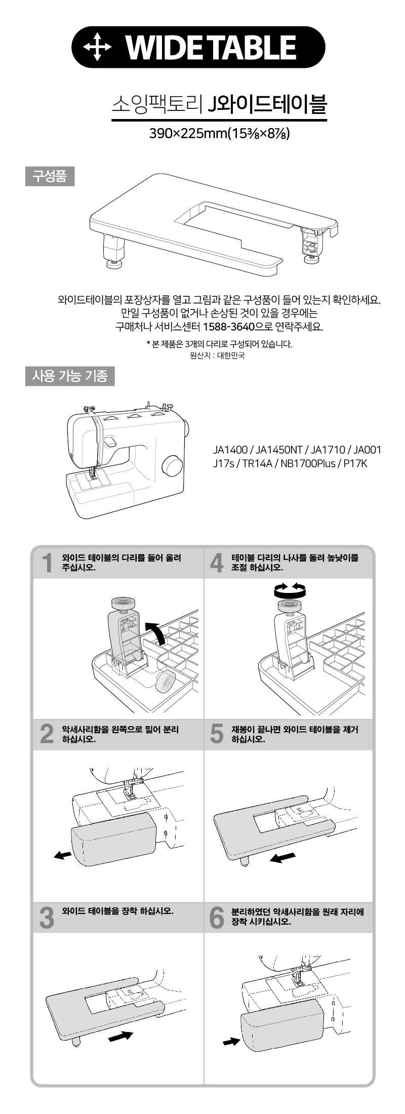 상품 상세 이미지입니다.