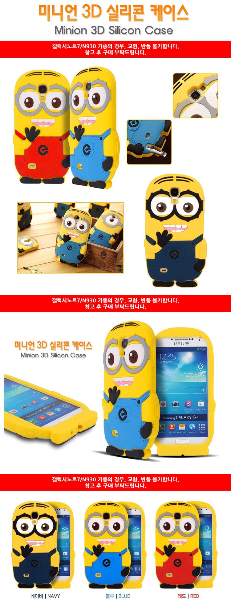 minion softtoy