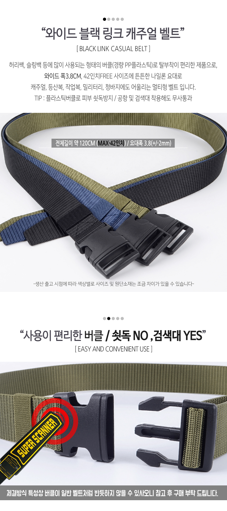 d_38onepick_belt-860-01.jpg