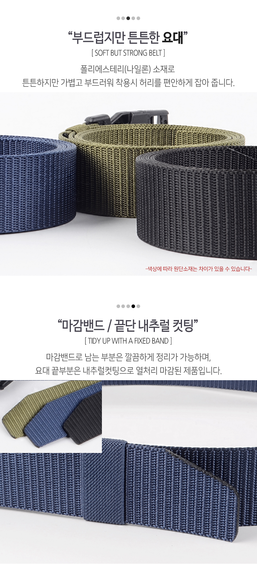 d_38onepick_belt-860-02.jpg