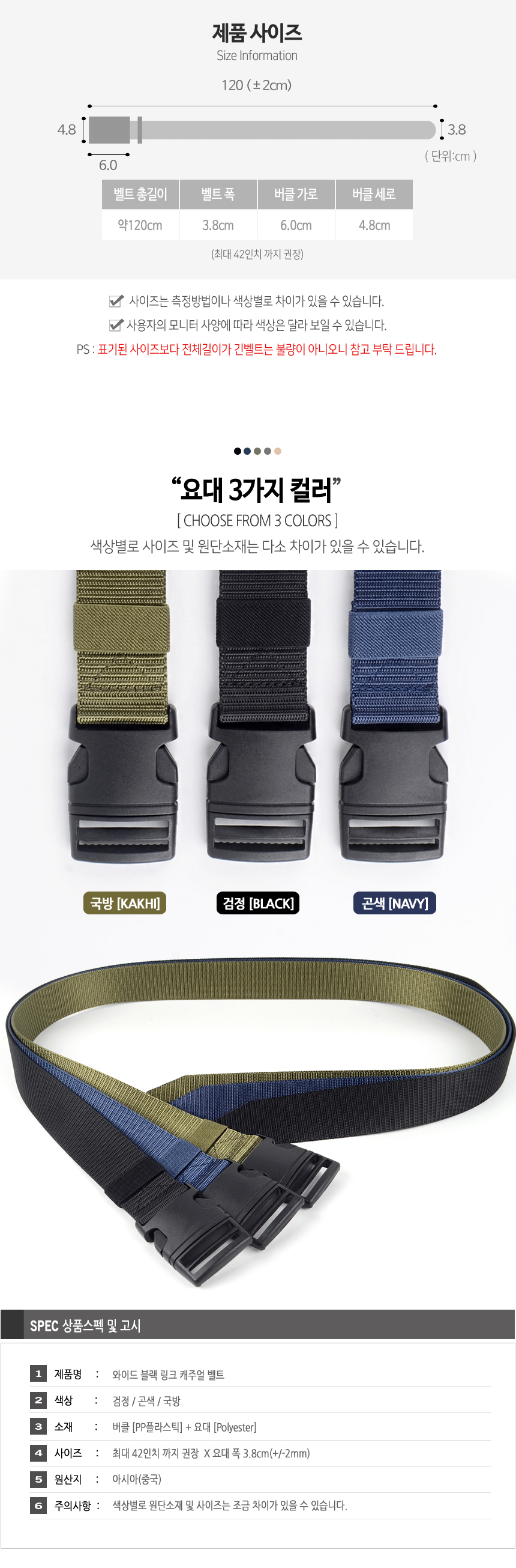 d_38onepick_belt-860-03.jpg