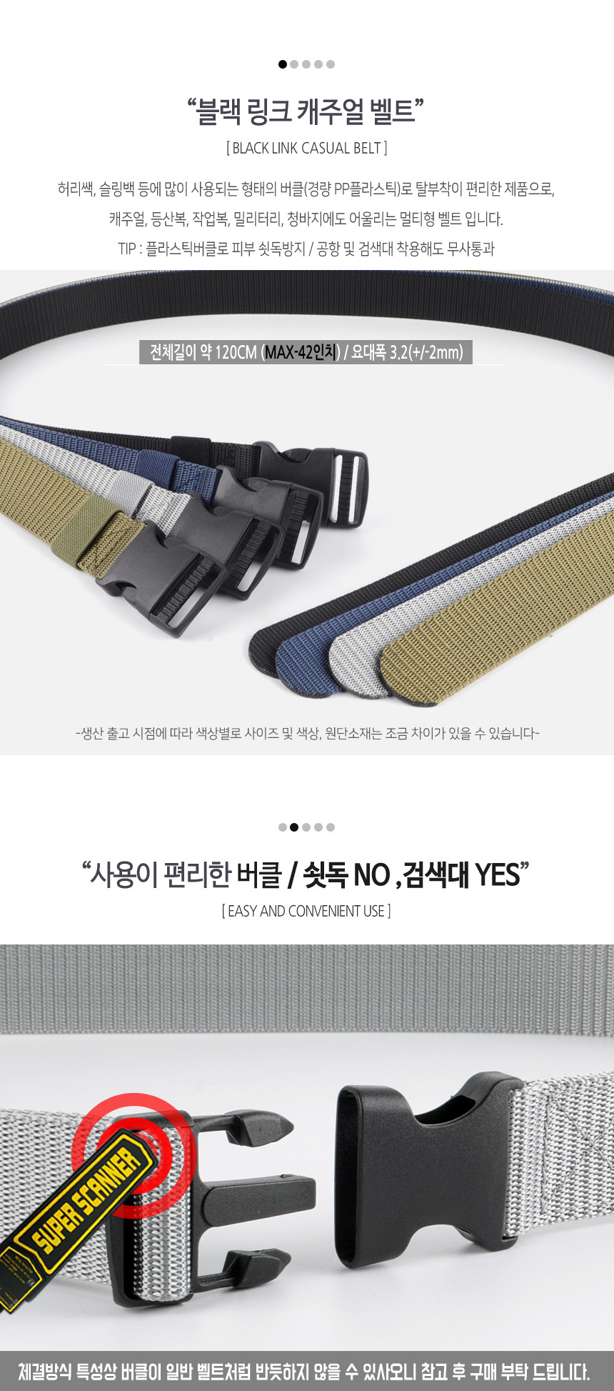 d_onepick_belt-860-01.jpg