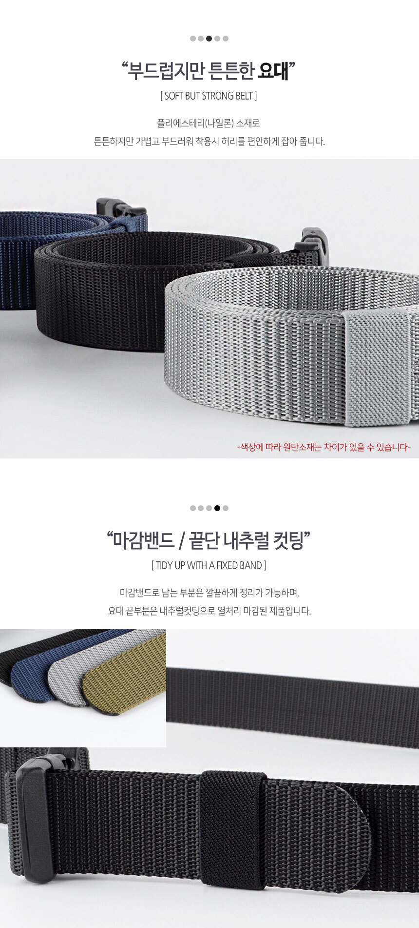 d_onepick_belt-860-02.jpg