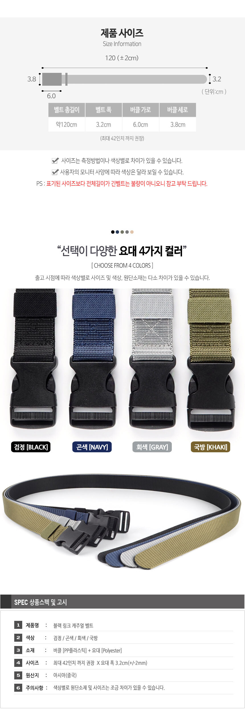 d_onepick_belt-860-03.jpg