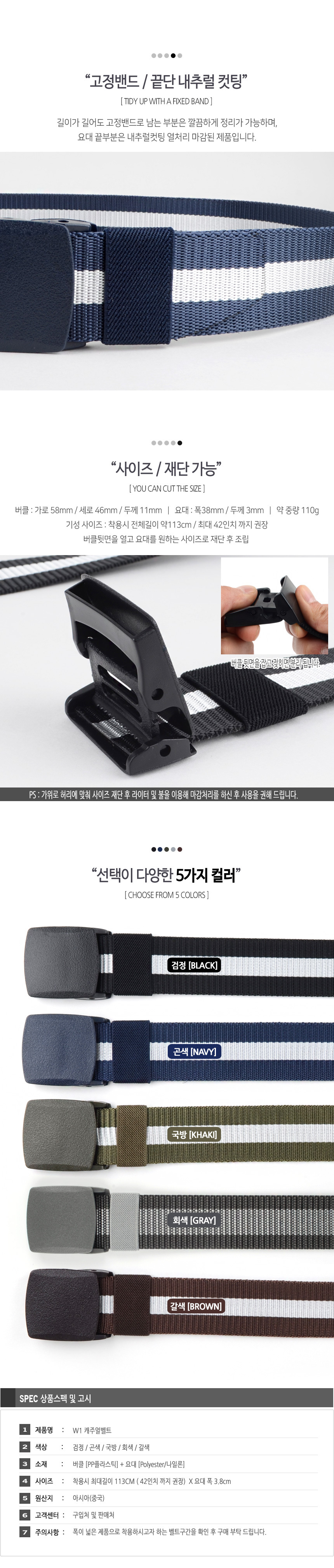 d_smart_belt-860-02.jpg