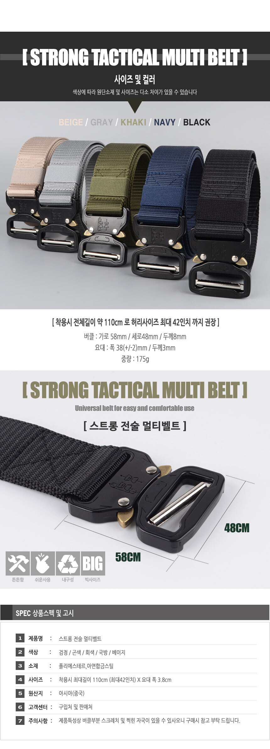 d_tactical_belt-860-02.jpg