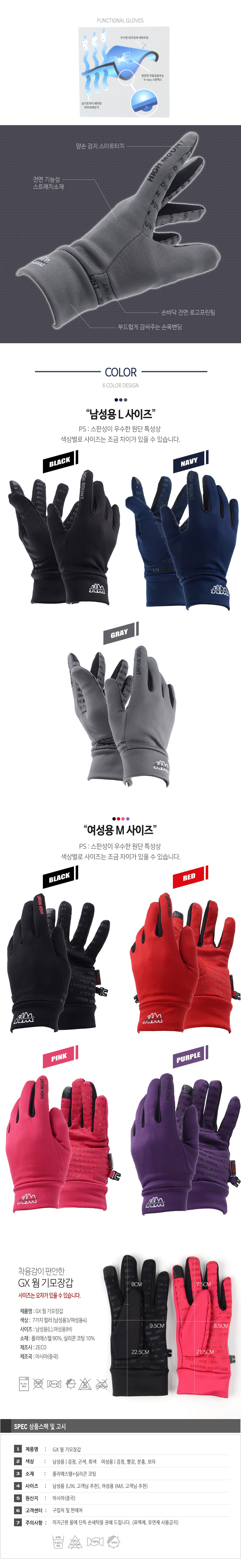 d_alex_glove-860-02.jpg