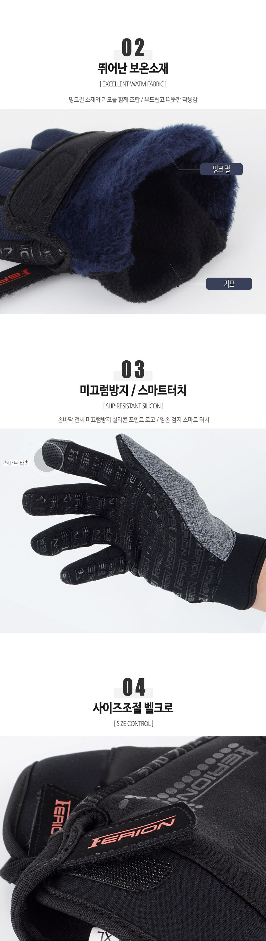 d_ferion_glove-860-02.jpg