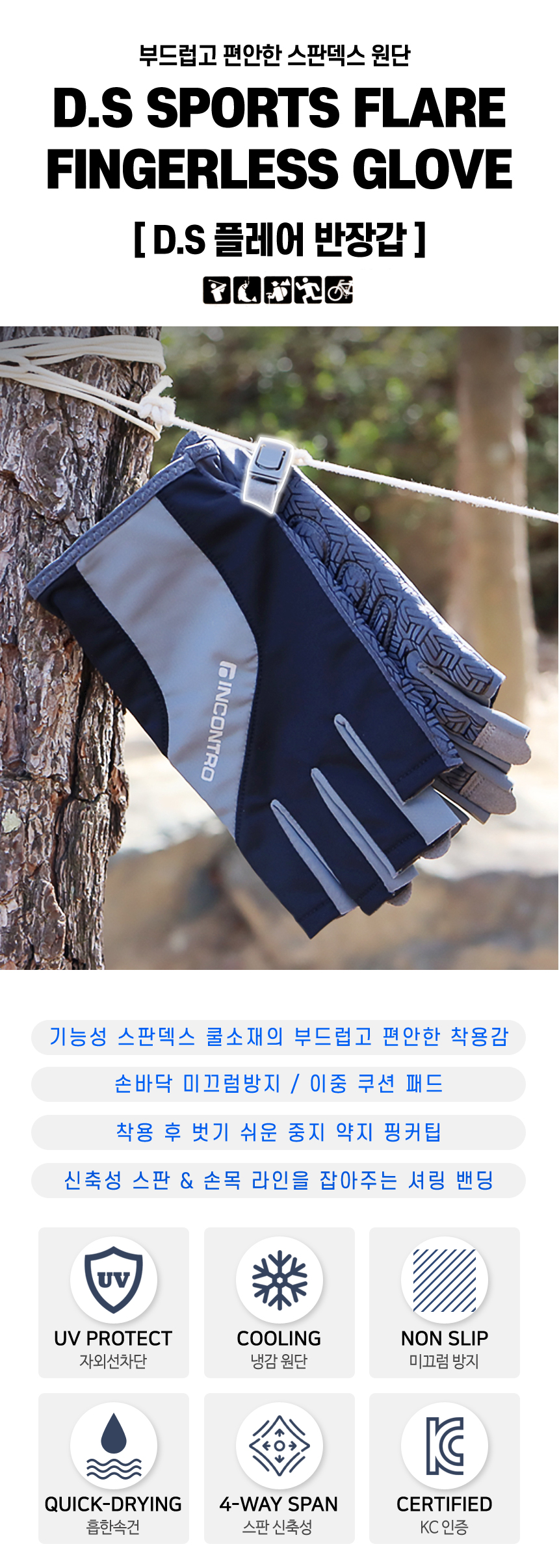 d_flare2_glove-860-01.jpg