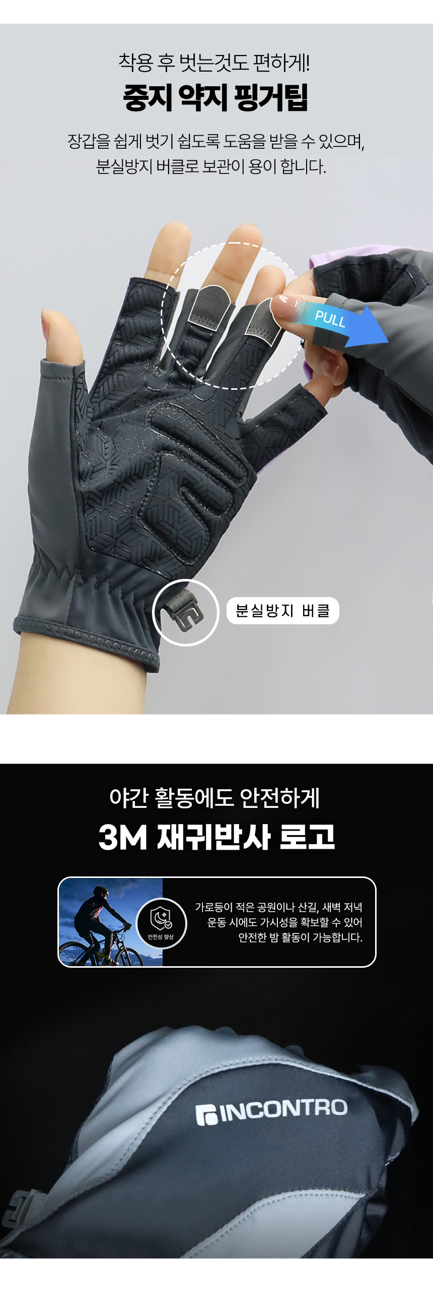 d_flare2_glove-860-04.jpg
