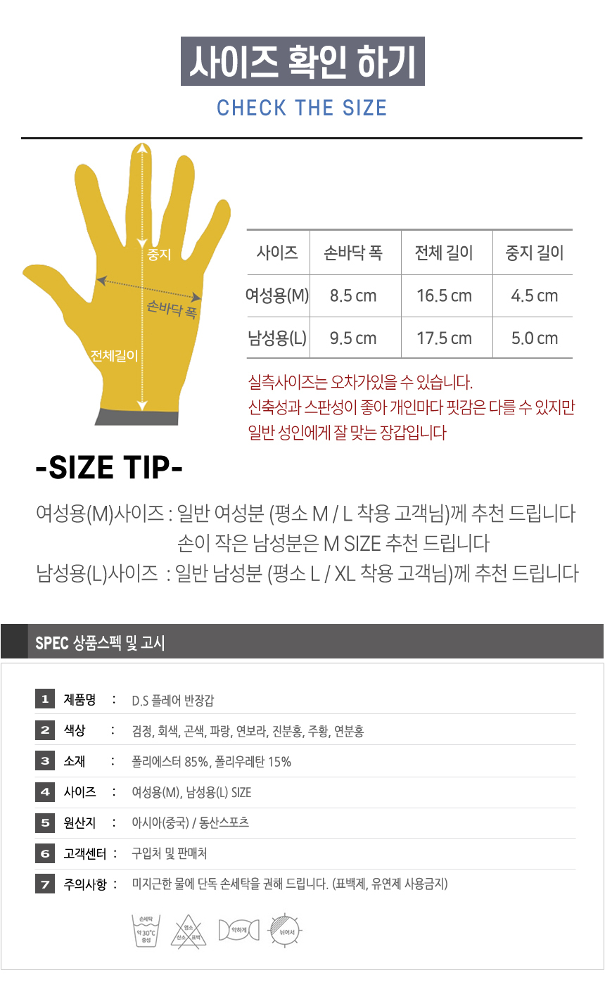 d_flare2_glove-860-06.jpg