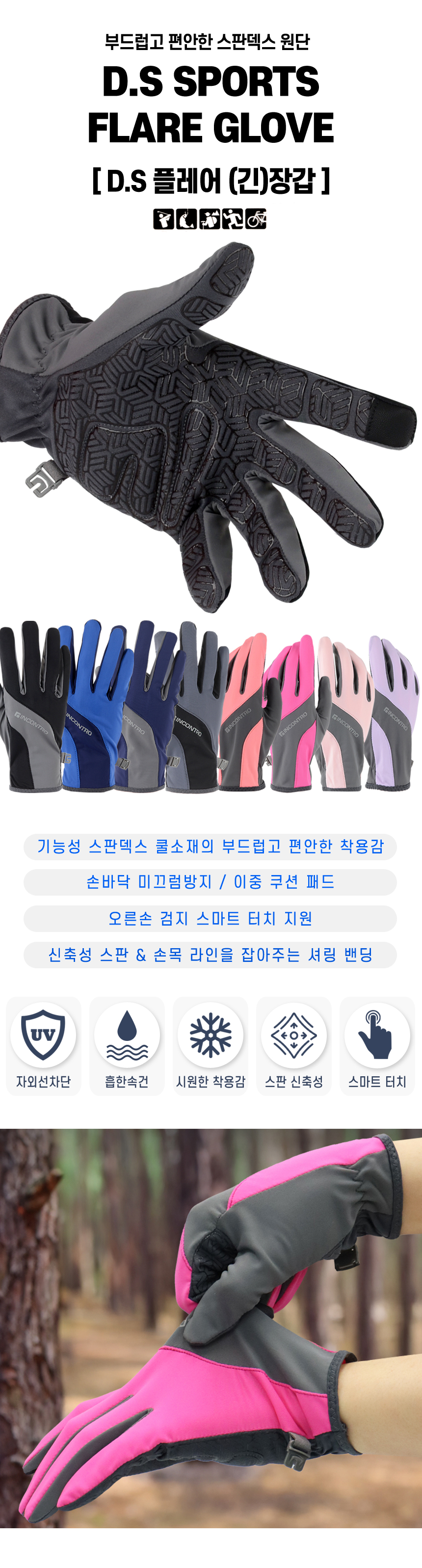 d_flare_glove-860-01.jpg