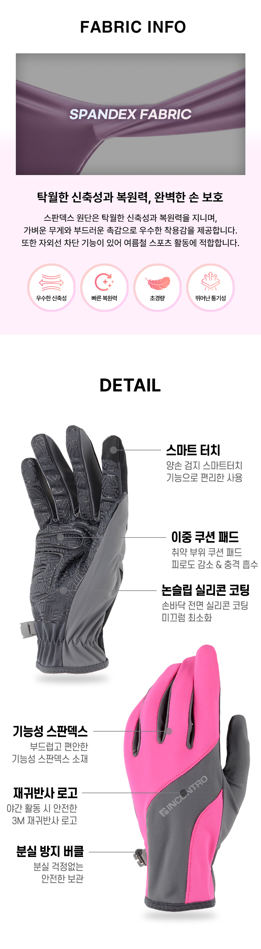 d_flare_glove-860-02.jpg