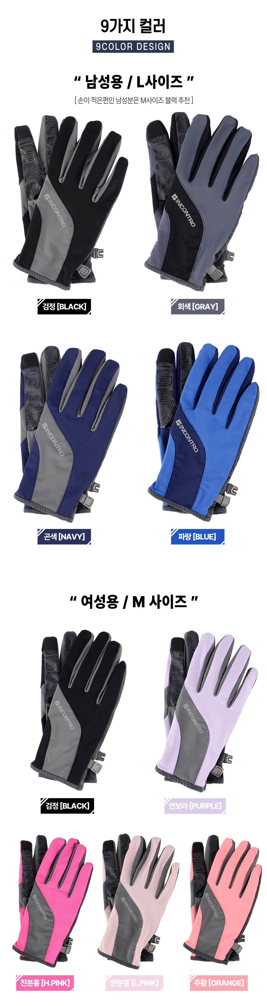 d_flare_glove-860-05.jpg