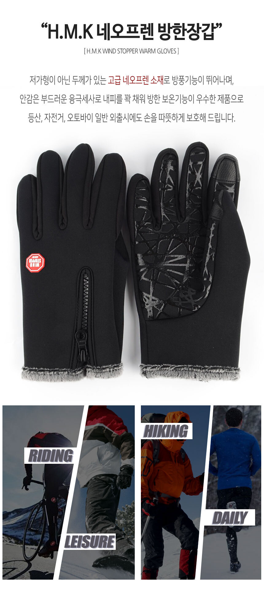 d_hmk_glove-860-01.jpg