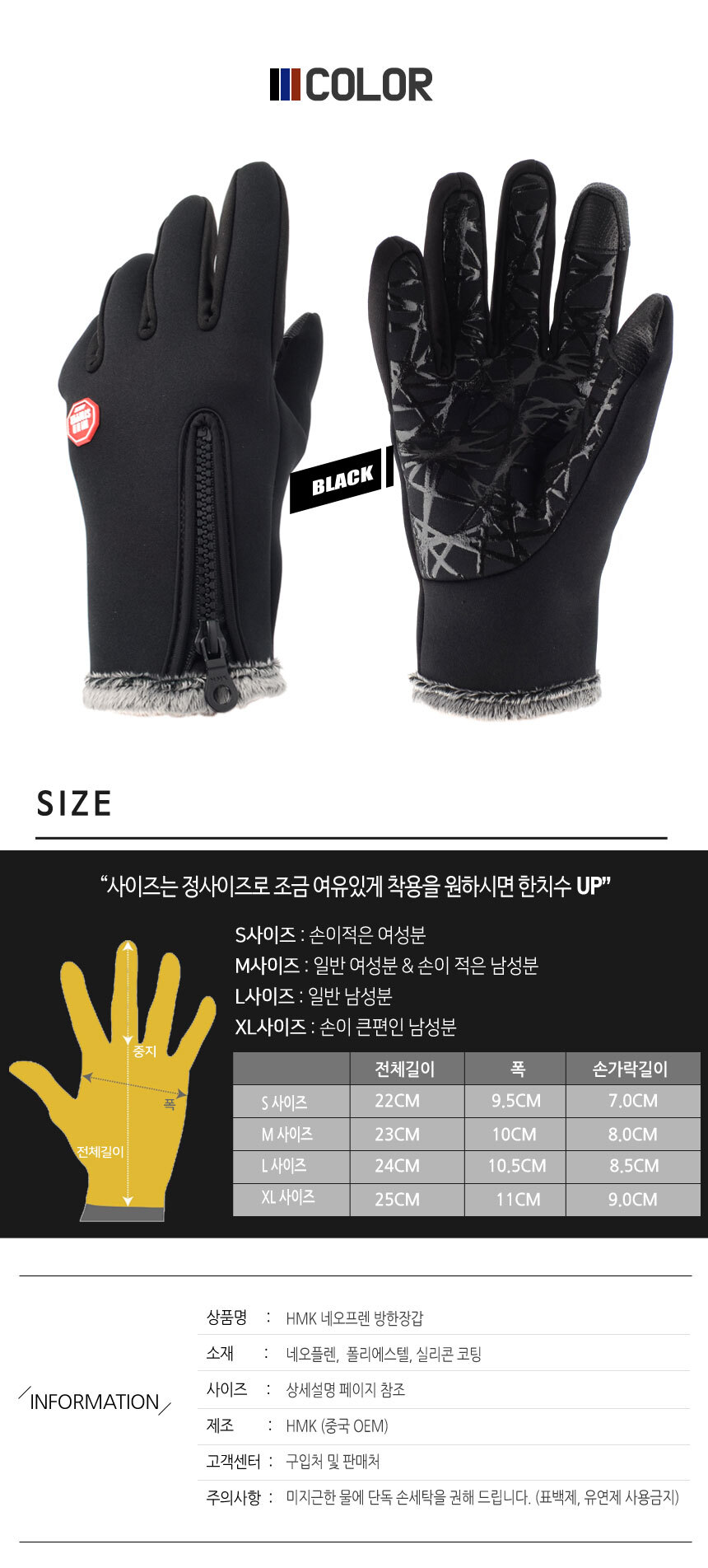 d_hmk_glove-860-04.jpg