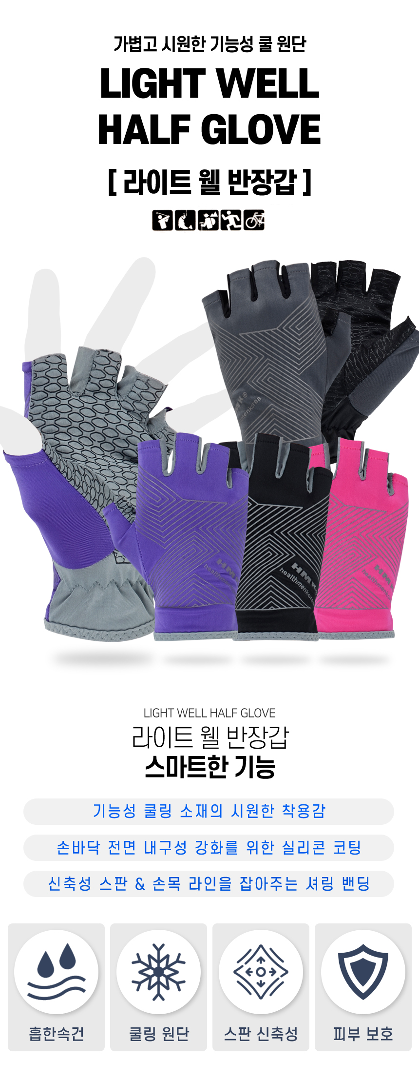 d_hmkwell_glove2-860-01.jpg