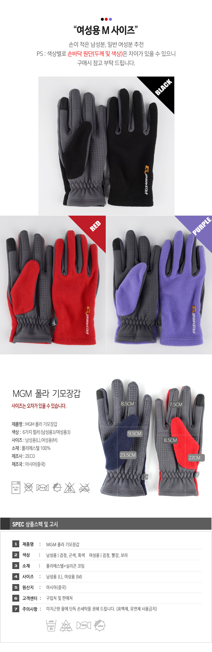 d_magma_glove-860-03.jpg